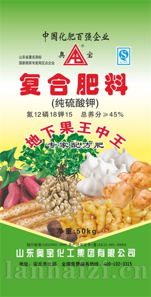 地下果王中王12-18-15