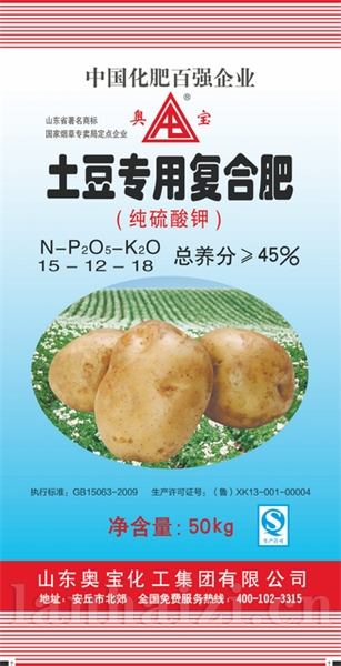 土豆专用15-12-18
