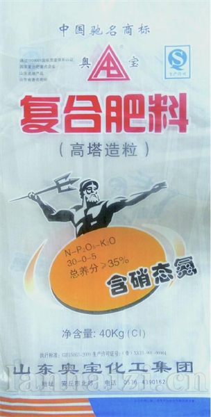 30-0-5-（Cl）