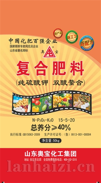 螯合15-5-20