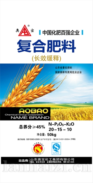 长效缓释大麦穗20-15-10-