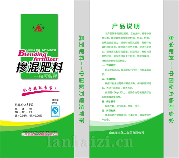 奥宝掺混肥料18-12-21-