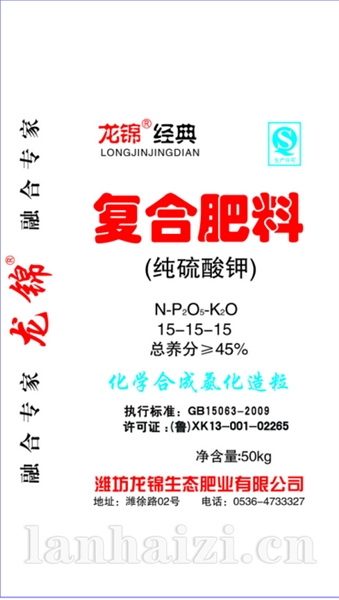 龙锦经典15-15-15