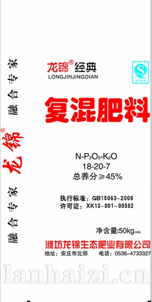 龙锦经典18-20-7