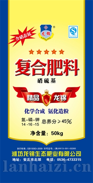 龙锦复合14-16-15