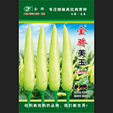 金椒美玉朝天椒