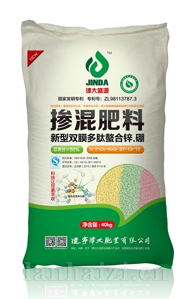 新型双膜多肽掺混肥锌+硼