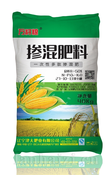  新型一次性多肽掺混肥锌+硼