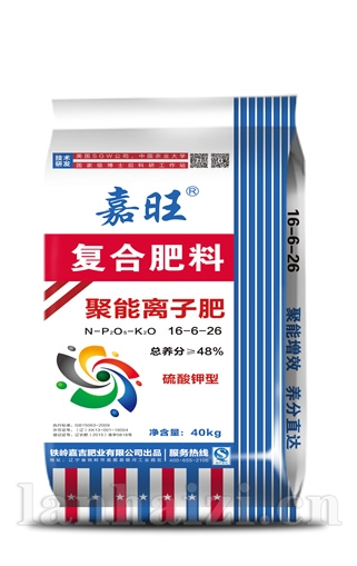  硫酸钾型聚能离子肥