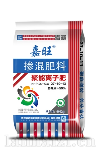  聚能离子肥