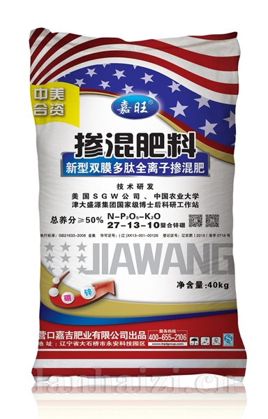 新型双膜多肽全离子掺混肥