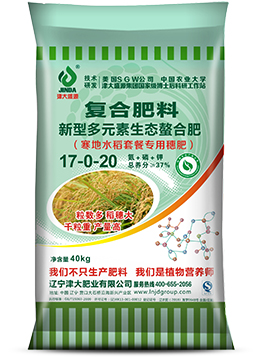  津大盛源17-0-20新型多元素生态螯合肥