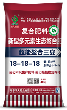 津大18-18-18超能螯合三安新型多元素生态螯合肥