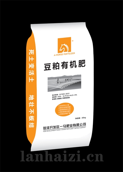 豆粕有机肥