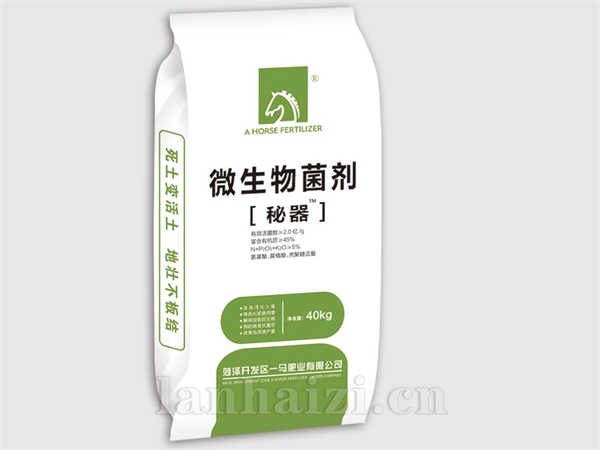 秘器I