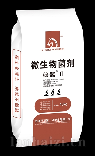 秘器II