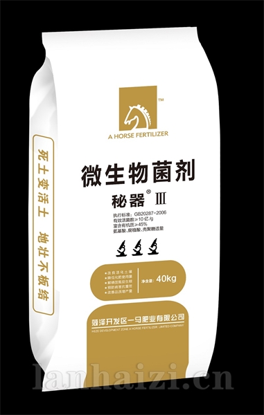 秘器III