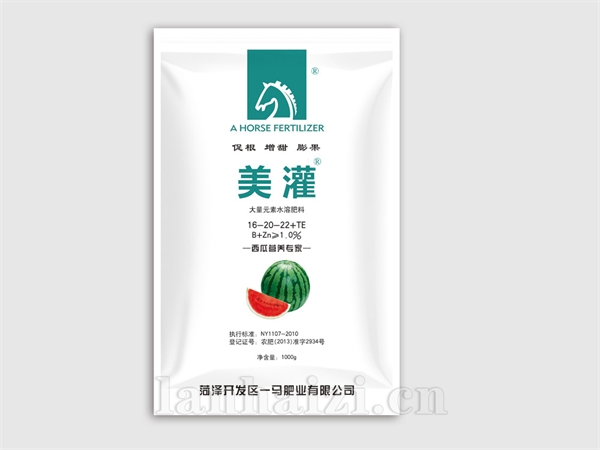 美灌
