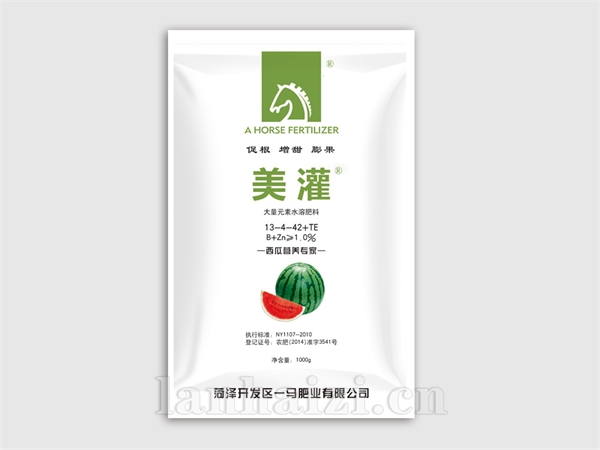美灌