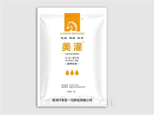 美灌