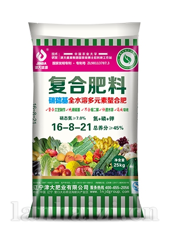  硝硫基全水溶螯合肥