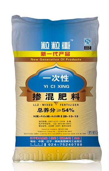  粒粒重一次性掺混肥料