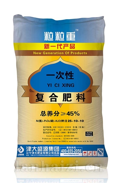 粒粒重一次性复合肥料