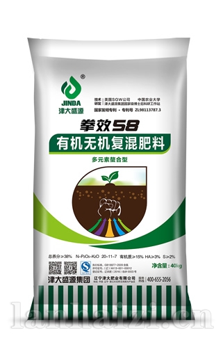 有机无机复混肥料