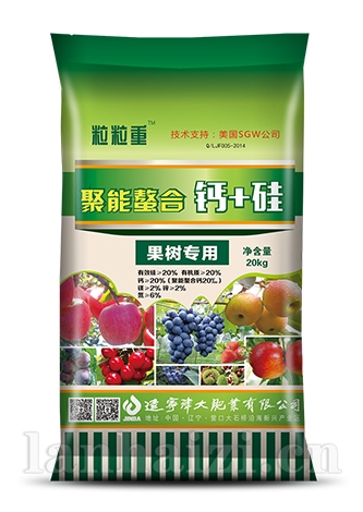  聚能螯合钙+硅