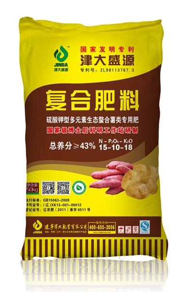  硫酸钾薯类专用肥