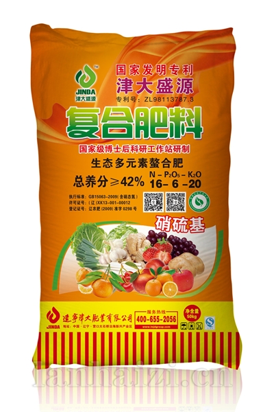 硝硫基生态螯合肥