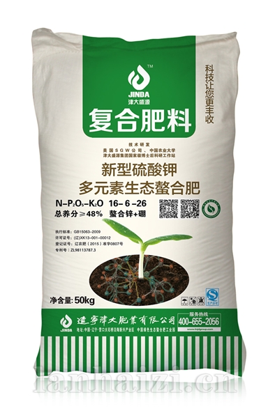 新型多元素生态螯合肥锌+硼