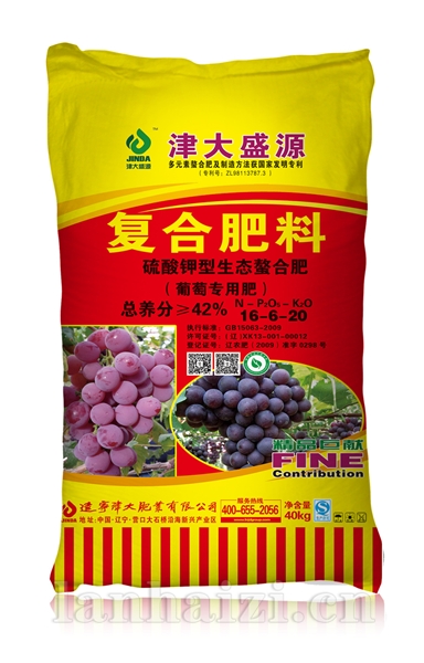 硫酸钾葡萄专用肥