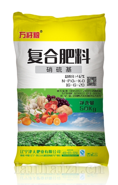  硝硫基复合肥