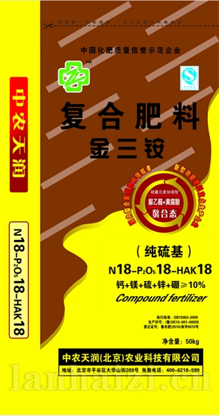 金三铵