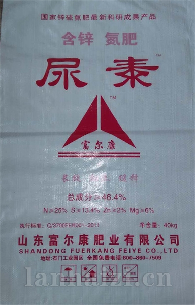 尿素