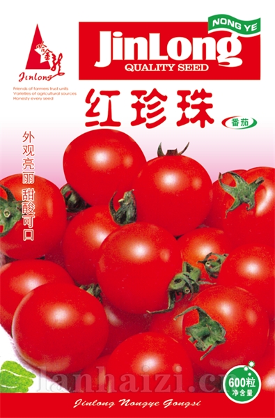 红珍珠