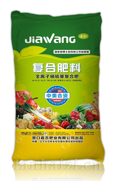  硝硫基全离子营养肥