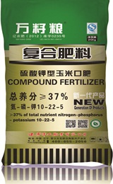  硫酸钾型玉米口肥
