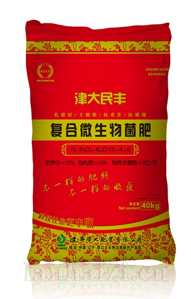  25%复合微生物菌肥