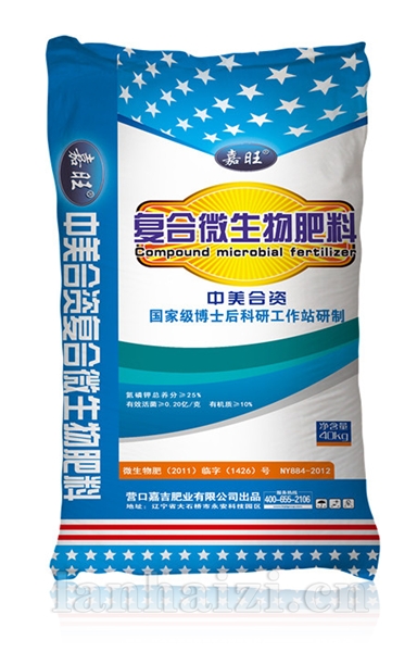复合微生物肥料