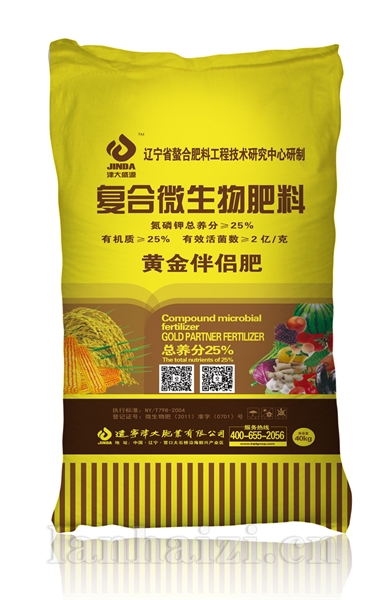  津大盛源25％