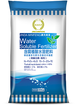  津大民丰45％含腐殖酸水溶肥