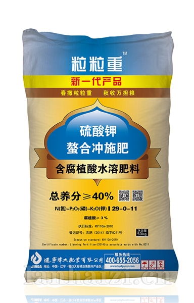  粒粒重硫酸钾螯合冲施肥