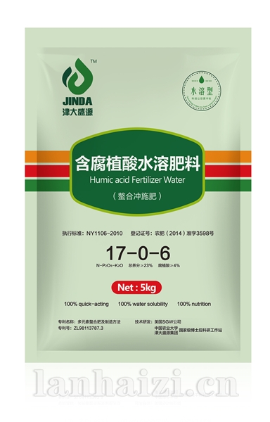  23％水溶肥料