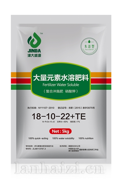  50％水溶肥料