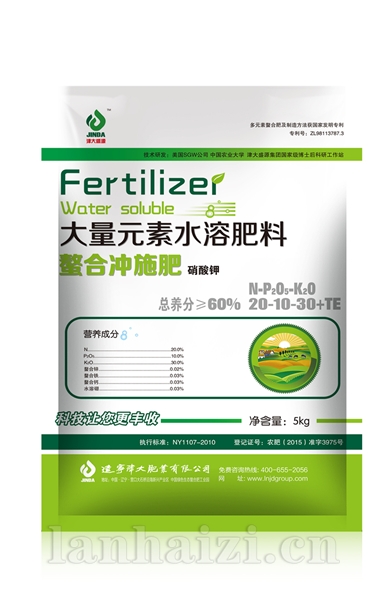 60％水溶肥料