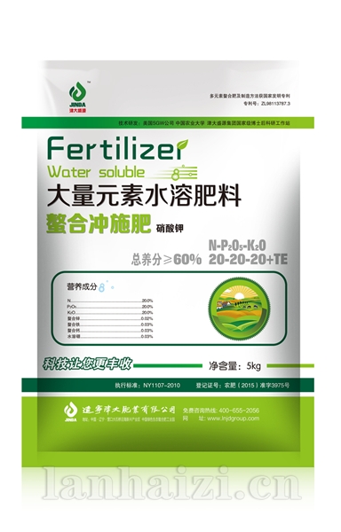  60％水溶肥料