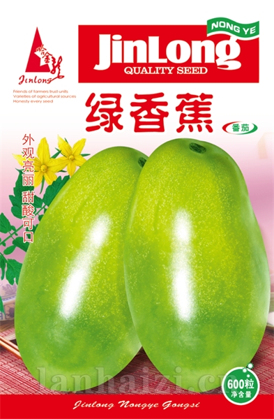 绿香蕉