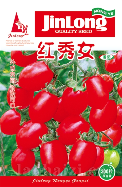 红秀女